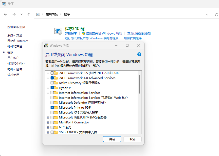 hyperv