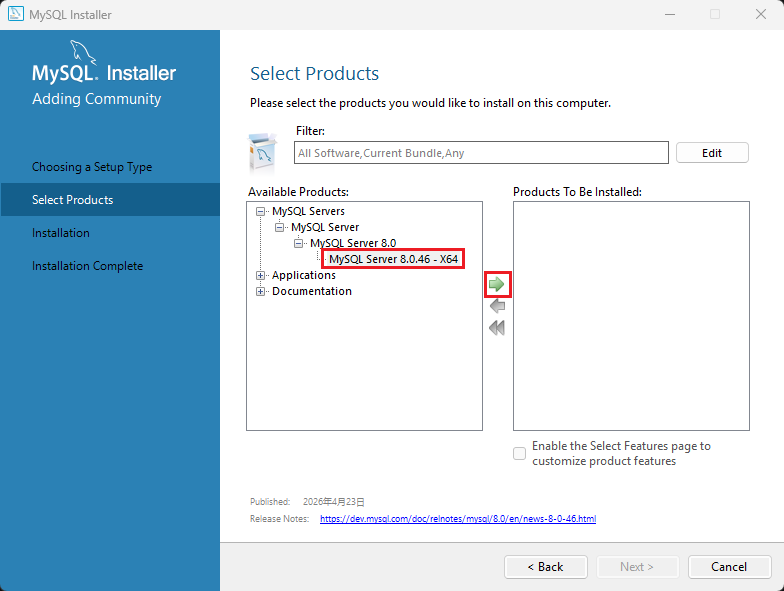 installer